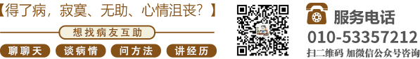 嗯嗯花核北京中医肿瘤专家李忠教授预约挂号